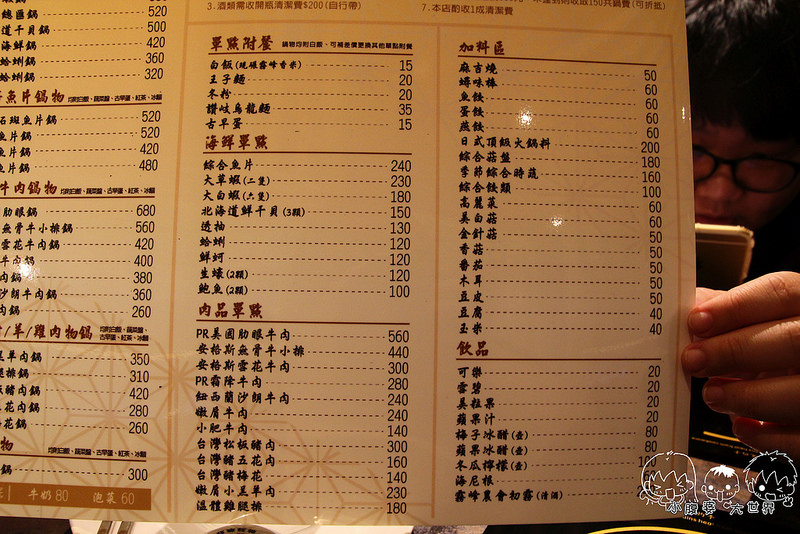 員林小胖鮮鍋 023