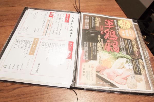 居酒屋大地 - 23