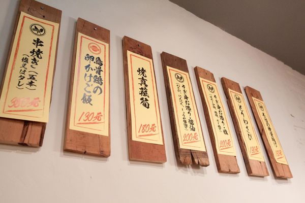 居酒屋大地 - 25