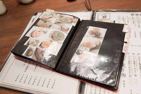 居酒屋大地 - 20