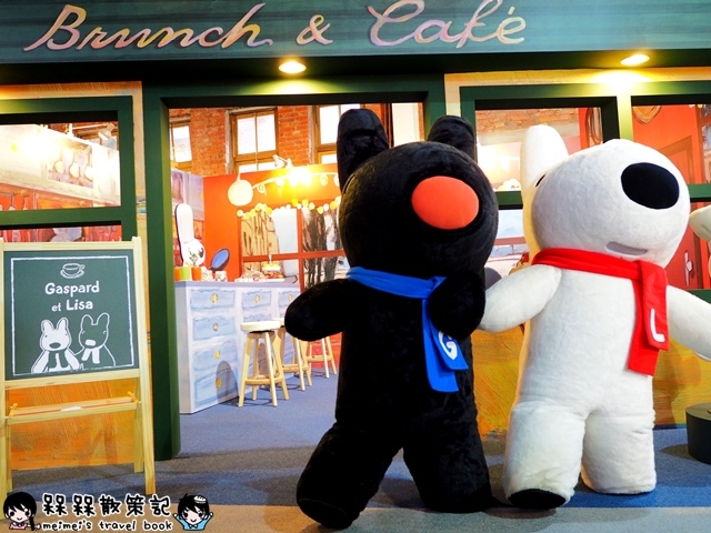 麗莎和卡斯柏 我的小巴黎特展