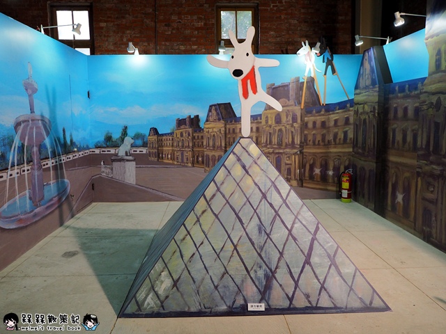 麗莎和卡斯柏 我的小巴黎特展