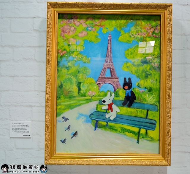 麗莎和卡斯柏 我的小巴黎特展