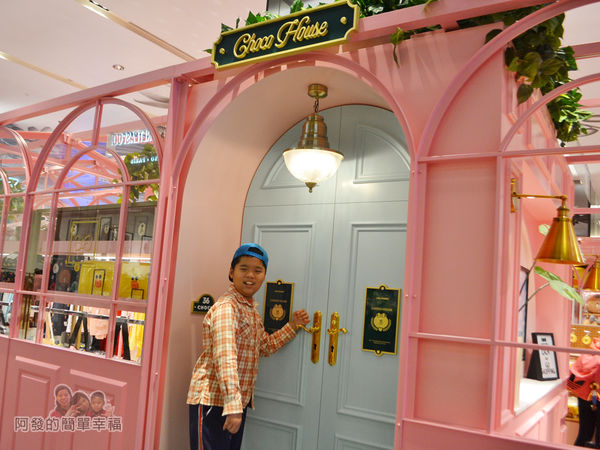 LINE專賣店09-CHOCO_HOUSE