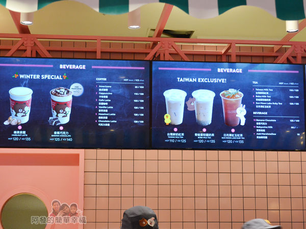 Line_Cafe03-價目表