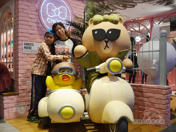 LINE專賣店13-熊大妹與莎莉