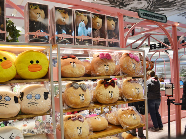 LINE專賣店18-CHOCO_HOUSE