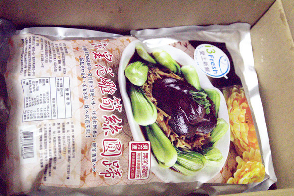 i3Fresh愛上新鮮:【宅配。方便料理包】 i3Fresh愛上新鮮 御皇花雕筍絲圓蹄 年菜靠這味 媽咪快樂 全家都快樂