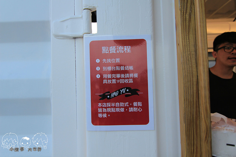 彰化貨櫃屋餐廳 005