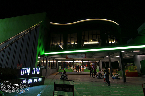 員林親子餐廳 008