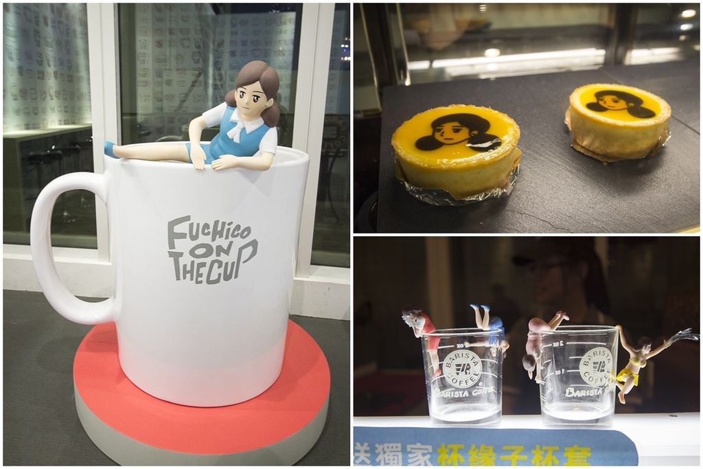 杯緣子咖啡廳.jpg