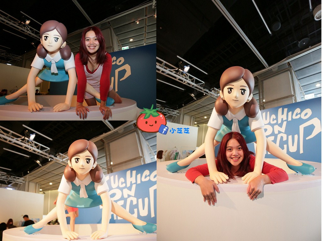 台北杯緣子展 三創