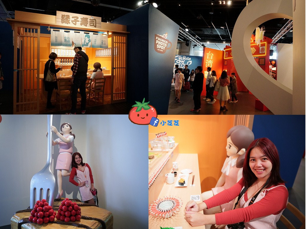 台北杯緣子展 三創