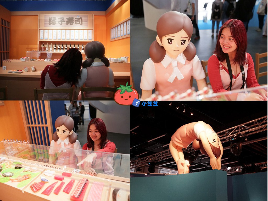 台北杯緣子展 三創