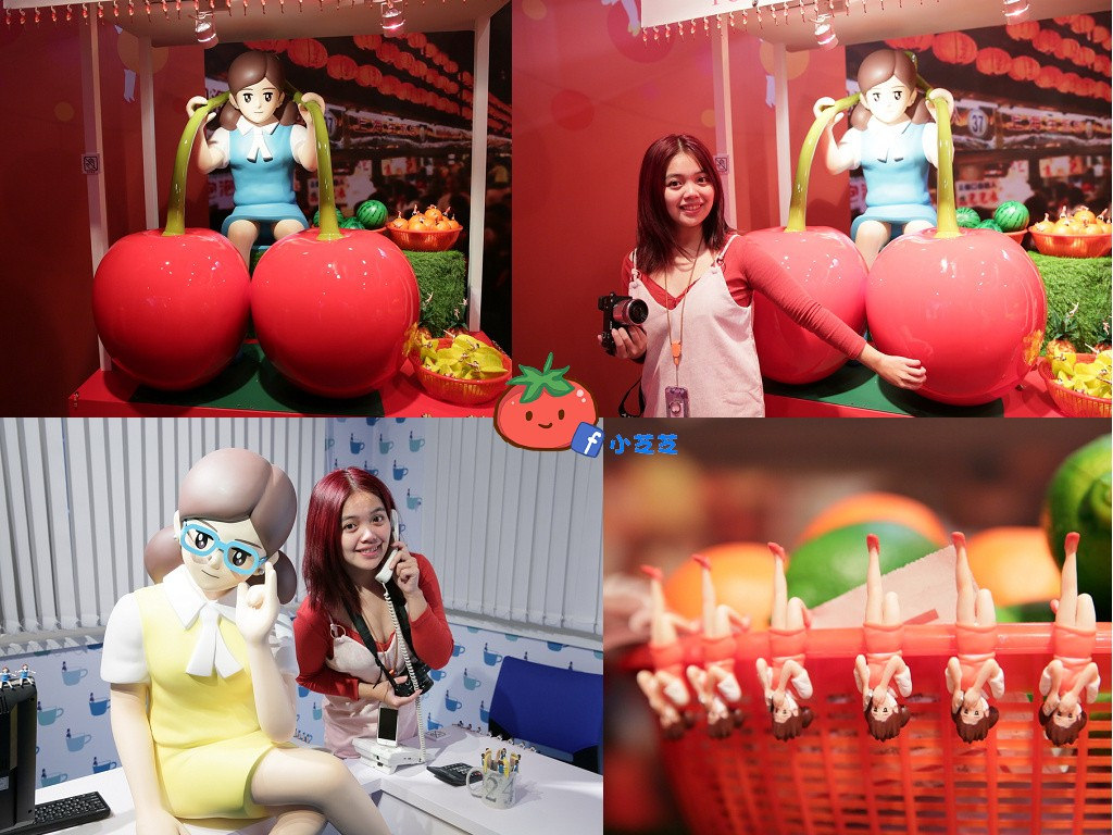 台北杯緣子展 三創