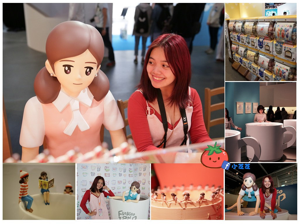 台北杯緣子展 三創