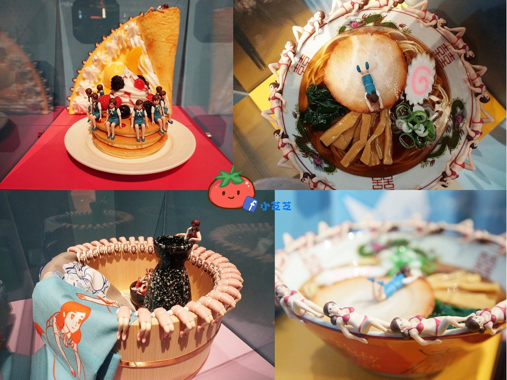 台北杯緣子展 三創