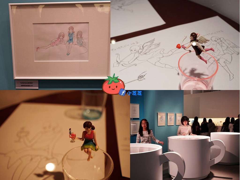 台北杯緣子展 三創