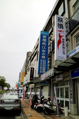 蔡慎美胸(嘉義忠孝店)：美體►嘉義東區┃蔡慎美胸┃蔡慎國際美胸SPA，嘉義忠孝店！