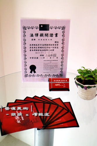 蔡慎美胸(嘉義忠孝店)：美體►嘉義東區┃蔡慎美胸┃蔡慎國際美胸SPA，嘉義忠孝店！