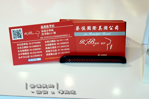 蔡慎美胸(嘉義忠孝店)：美體►嘉義東區┃蔡慎美胸┃蔡慎國際美胸SPA，嘉義忠孝店！