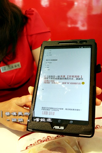 蔡慎美胸(嘉義忠孝店)：美體►嘉義東區┃蔡慎美胸┃蔡慎國際美胸SPA，嘉義忠孝店！