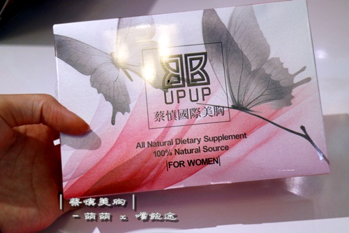 蔡慎美胸(嘉義忠孝店)：美體►嘉義東區┃蔡慎美胸┃蔡慎國際美胸SPA，嘉義忠孝店！