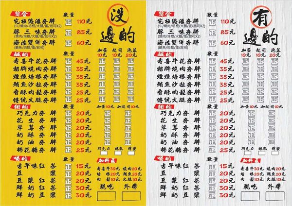 FB_IMG_1482590139140