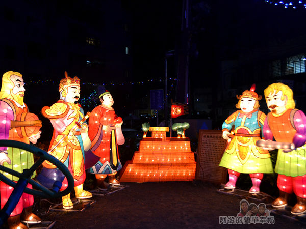 福興里聖誕公園06-公園正面旁的傳統燈飾-明鄭與荷蘭議和