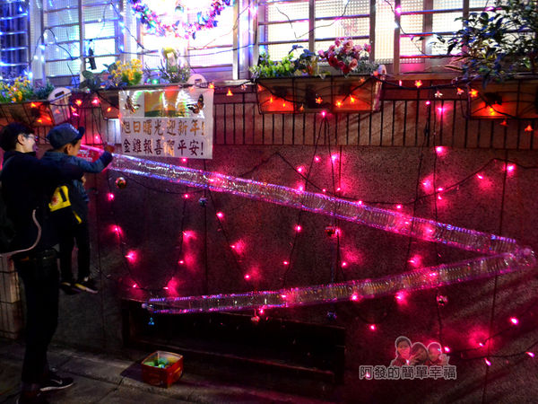 吉慶里聖誕巷14-滾球遊戲