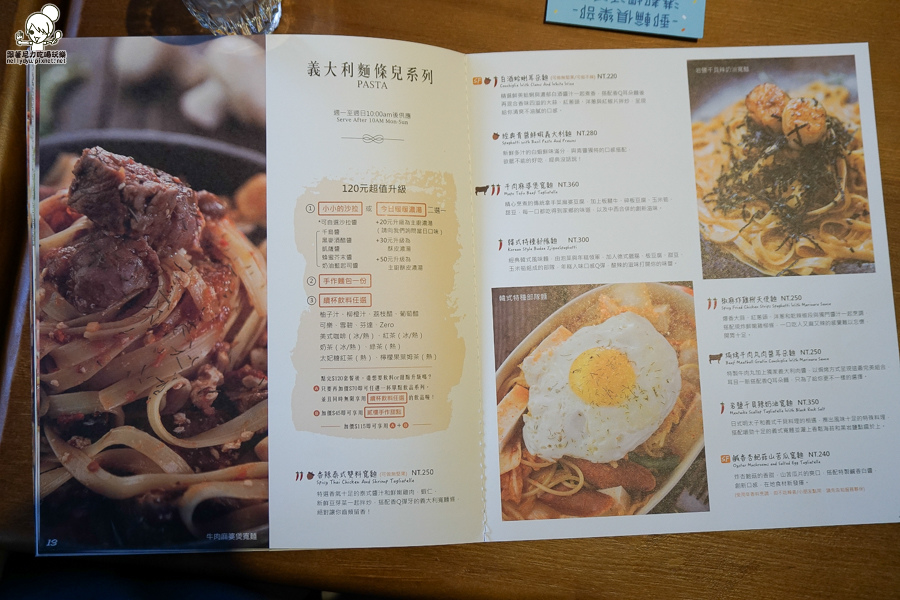 大魯閣草衙道美食 貳樓餐廳 Second Floor 貳樓咖啡 (38 - 42).jpg