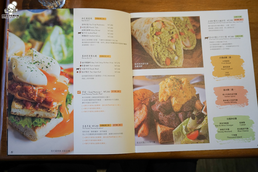 大魯閣草衙道美食 貳樓餐廳 Second Floor 貳樓咖啡 (37 - 42).jpg