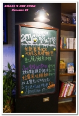 Dreamer 38：松山運動美式餐廳．有夢最美的追夢美食咖啡廳兼酒吧──Dreamer 38