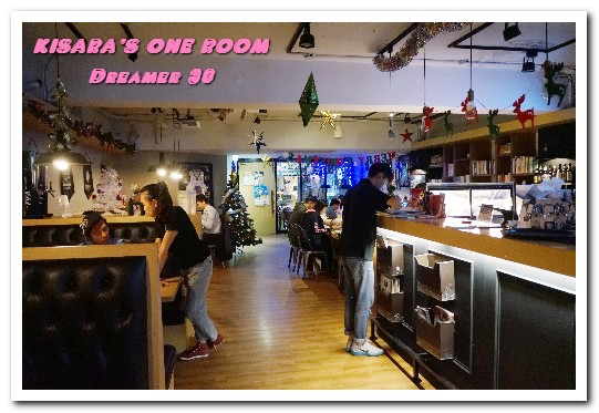 Dreamer 38：松山運動美式餐廳．有夢最美的追夢美食咖啡廳兼酒吧──Dreamer 38