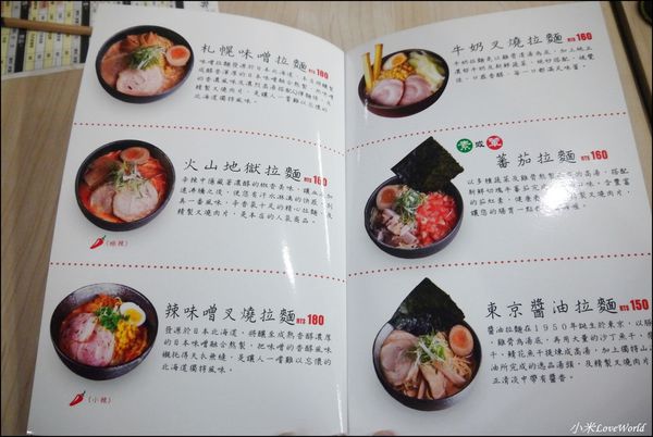 珍珍珍日式拉麵 南紡店P1640624_調整大小1.JPG