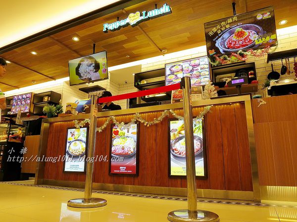 pepper lunch胡椒廚房(漢神巨蛋店)：Pepper Lunch胡椒廚房(漢神巨蛋店)        ..盡情揮灑DIY調出自己的美味~~