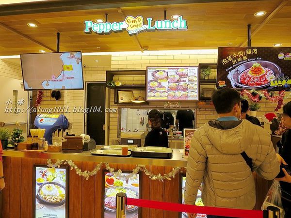 pepper lunch胡椒廚房(漢神巨蛋店)：Pepper Lunch胡椒廚房(漢神巨蛋店)        ..盡情揮灑DIY調出自己的美味~~