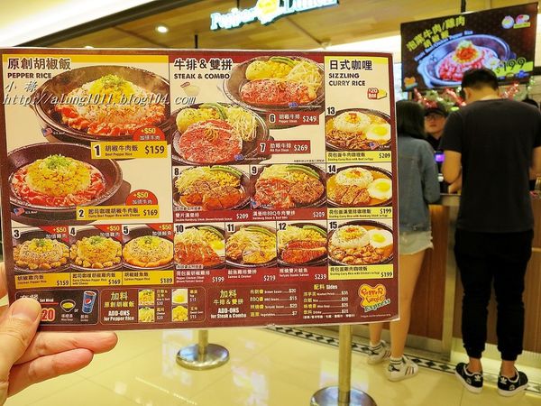 pepper lunch胡椒廚房(漢神巨蛋店)：Pepper Lunch胡椒廚房(漢神巨蛋店)        ..盡情揮灑DIY調出自己的美味~~