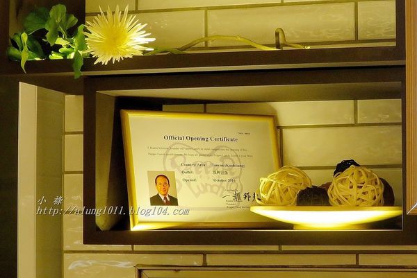 pepper lunch胡椒廚房(漢神巨蛋店)：Pepper Lunch胡椒廚房(漢神巨蛋店)        ..盡情揮灑DIY調出自己的美味~~