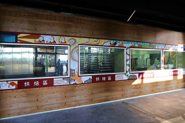 米田貢：【南投景點】埔里親子旅遊新景點米田貢~免門票入園/搭乘鐵道小火車/木製溜滑梯和沙坑/免費試吃整顆的米製水果酥