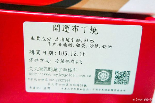 16-12-30-18-53-24-332_deco