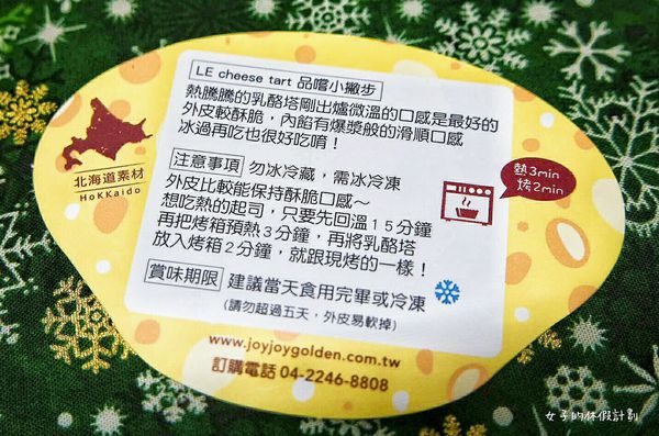 16-12-30-18-43-47-256_deco