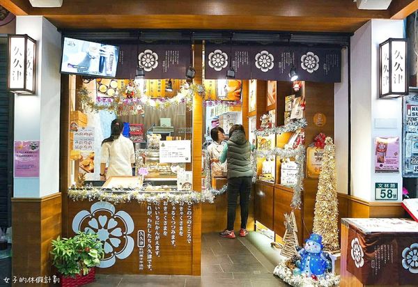 16-12-30-18-51-26-829_deco