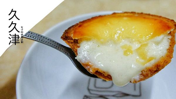 16-12-30-18-53-52-219_deco