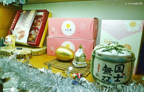 16-12-30-18-47-05-048_deco