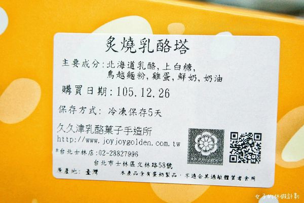 16-12-30-18-49-53-153_deco