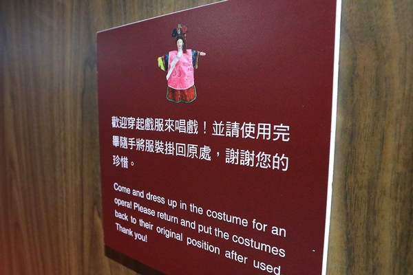 桃園市土地公文化館：【桃園景點】桃園市新景點~土地公文化館/好多種語音導覽跟互動遊戲/親子旅遊好去處/免費提供戲服來唱戲/廟宇建築及熱鬧的慶典活動