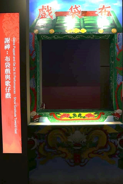 桃園市土地公文化館：【桃園景點】桃園市新景點~土地公文化館/好多種語音導覽跟互動遊戲/親子旅遊好去處/免費提供戲服來唱戲/廟宇建築及熱鬧的慶典活動