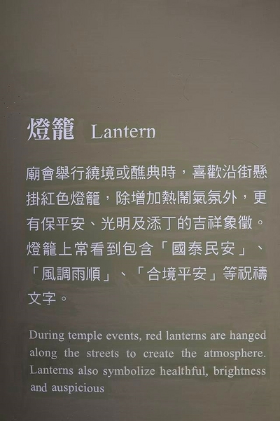 桃園市土地公文化館：【桃園景點】桃園市新景點~土地公文化館/好多種語音導覽跟互動遊戲/親子旅遊好去處/免費提供戲服來唱戲/廟宇建築及熱鬧的慶典活動