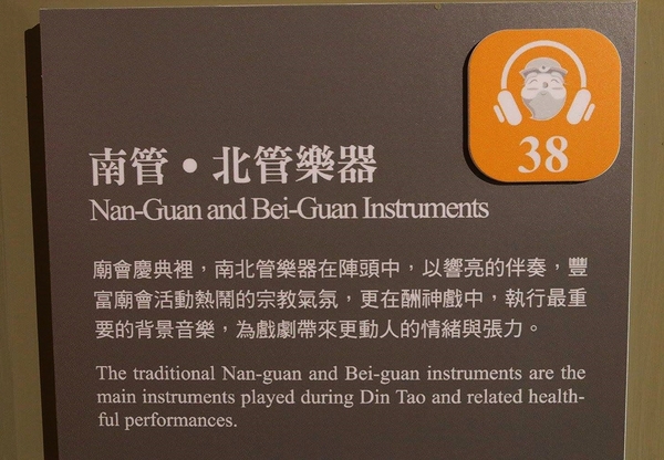 桃園市土地公文化館：【桃園景點】桃園市新景點~土地公文化館/好多種語音導覽跟互動遊戲/親子旅遊好去處/免費提供戲服來唱戲/廟宇建築及熱鬧的慶典活動
